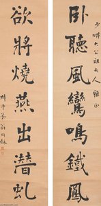 Couplet In Running Script — Weng Tonghe