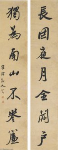 Calligraphy Couplet In Running Script — Xi Gang