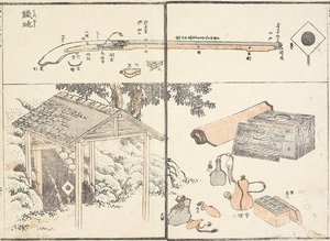Firelock — Hokusai