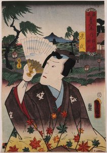 The Wintry Blast; Clear Weather After A Storm; The Actor Ichikawa Danjuro Viii As Ashikaga Mitsuuji — Утагава Кунісада Ii