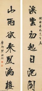 Calligraphy Couplet In Running Script — Zhang Yuzhao