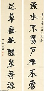 Calligraphy In Clerical Script — Zhang Yuzhao