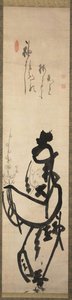 Tenjin Moji-e — Hakuin Ekaku