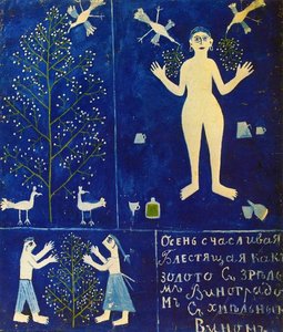 Autumn — Mikhail Fiodorovich Larionov