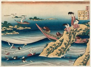 サンギ・タカマラの詩 — 葛飾北斎 (katsushika Hokusai)