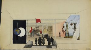 Untitled (design For A Trade Fair Hall, Interior, View, Leipzig Trade Fair Extension) — Franz Ehrlich