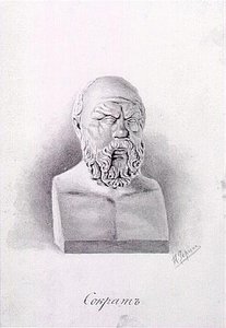 Socrates — Roerich, Nicholas