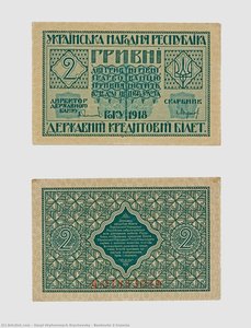 Banknote 2 Hryvnia — Vasyl Hryhorovych Krychevsky