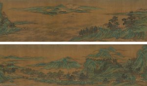 Rivers And Mountains Without End — Qiu Ying