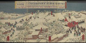 Seichūgishi Uchiiri Seimei 誠忠義士討入姓名 [the Names Of The Loyal Retainers Who Attacked] — Utagawa Yoshikazu