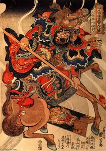 Happinata Koju On A Rearing Horse — Utagawa Kuniyoshi