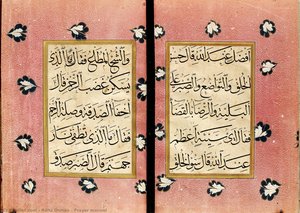 Prayer Manual — Hâfiz Osman