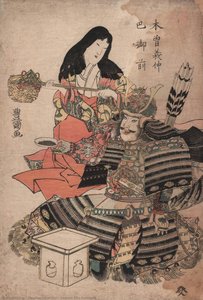 Samurai Kiso Yoshinaka — Utagawa Toyokuni I