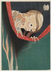 コハダ・コーヘイの幽霊 — 葛飾北斎 (katsushika Hokusai)