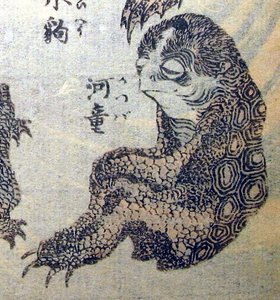 Kappa — Katsushika Hokusai