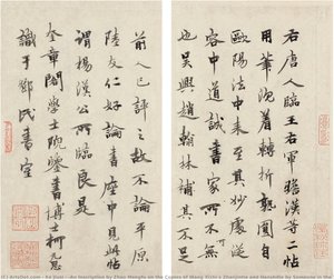 “an Inscription By Zhao Mengfu On The Copies Of Wang Xizhi’s Zhanjintie And Hanshitie By Someone In The Tang Dynasty” In Running Regular Script — Ke Jiusi