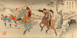 Sino-japanese Pitched Battles: Two Generals Fighting At Fenghuangcheng — Watanabe Nobukazu
