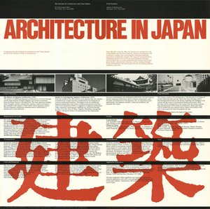 Architecture In Japan — Michael Bierut