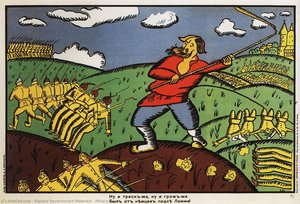 Che Scontro — Kazimir Malevič