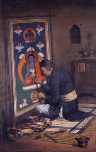 Tribute To My Forefather — Tej Bahadur Chitrakar