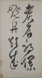 Folding Screen With Calligraphy(東宮玉帳山銘) 6 — Samman Lee