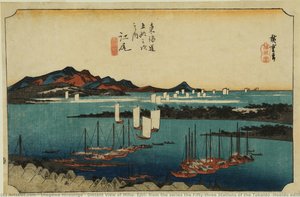 Vista Distante De Miho, Ejiri, De La Serie Las Cincuenta Y Tres Estaciones Del Tokaido (edición Hoeido) — Utagawa Hiroshige