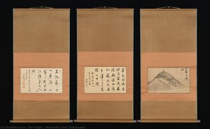 Mountain And Calligraphy — Ike Taiga