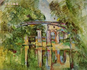 L'aqueduc Et La Barrage — Paul Cézanne