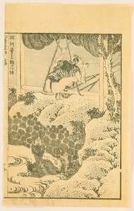 Sigara Çeken Kappa Yaratığı — Hokusai