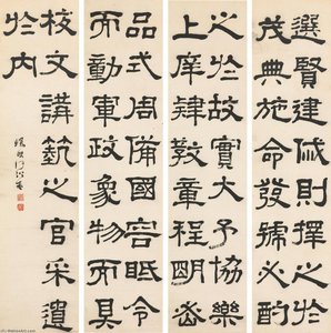 Preface To Yan Yanzhi's Poem In Clerical Script — He Shaoji