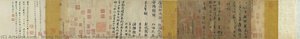 Three Passages: Ping’an, Heru, And Fengju — Wang Xizhi