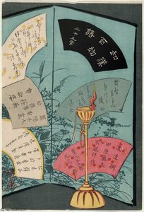 Wakan Hyaku Monogatari — Tsukioka Yoshitoshi
