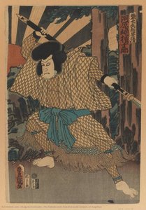 The Kabuki Actor Kawaharazaki Gonjuro As Kagekiyo — Utagawa Kunisada