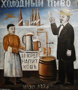 Cold Beer (sign) — Niko Pirosmani