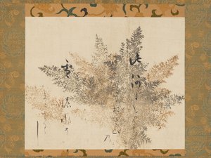Waka Poem With Printed Gold-and-silver Underpainting Of Cypress Fronds — Hon'ami Kōetsu