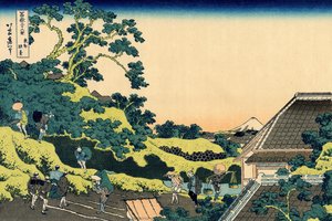 The Fuji Seen From The Mishima Pass — Katsushika Hokusai