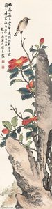 Hibiscus And Birds — Zhao Shuru