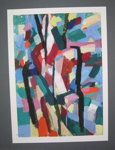 Composition — Hryhorii Havrylenko