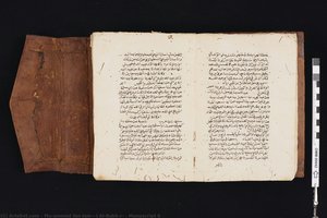 Manuscript 6 — Muḥammad Ibn Ismā‘īl Al-bukhārī