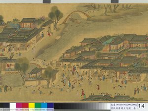 Auf Dem Fluss Während Des Qingming-festivals — Qiu Ying
