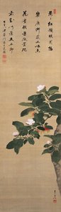 Apple Tree — Suzuki Kiitsu