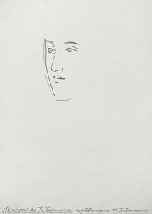 Female Image. Sketch — Hryhorii Havrylenko
