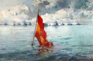 Navy With Flag — एलिसियो मेइफ्रैन इ रोइग