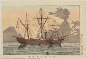 Shinagawa Sea View — Kobayashi Kiyochika