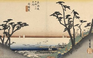 白砂 石見坂 風景圖 — 歌川广重