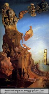 Monument Impérial De Woma-child. Gala (fantaisie Utopique) — Salvador Dalí