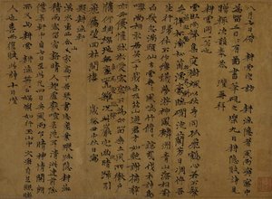 Poems And Letters In Running Script\n\nimage 1 — Ni Zan