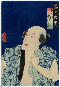 Actor — Tsukioka Yoshitoshi