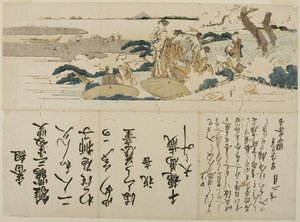 Cherry Blossom Viewing At Gotenyama — Hokusai