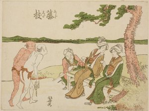 Fujieda Station On The Tokaido — Hokusai